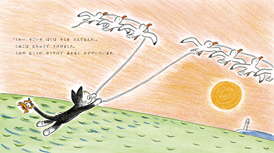 うみべのこねこ